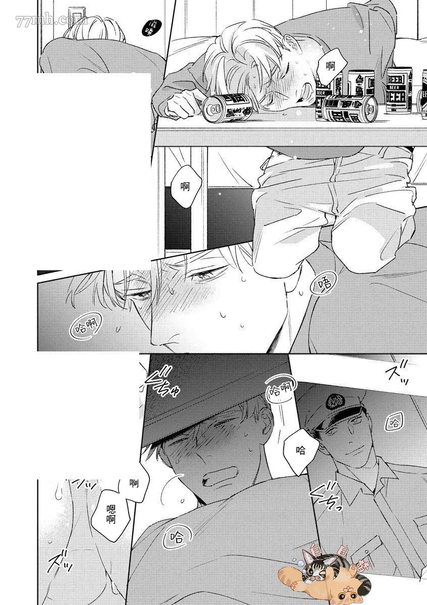 第4话 第24页