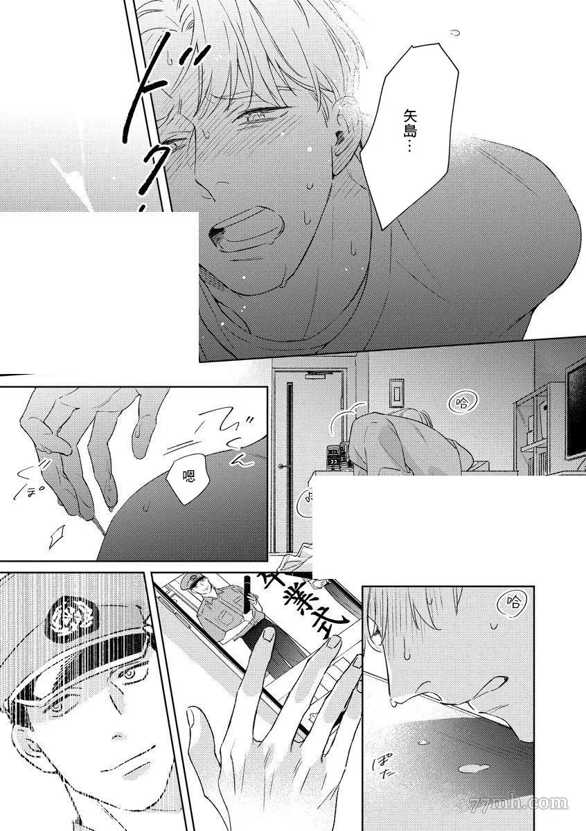 第4话 第25页