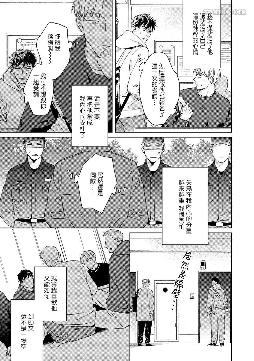 第4话 第27页