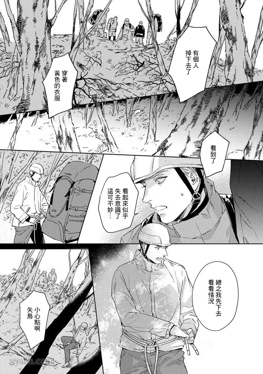 第4话 第33页
