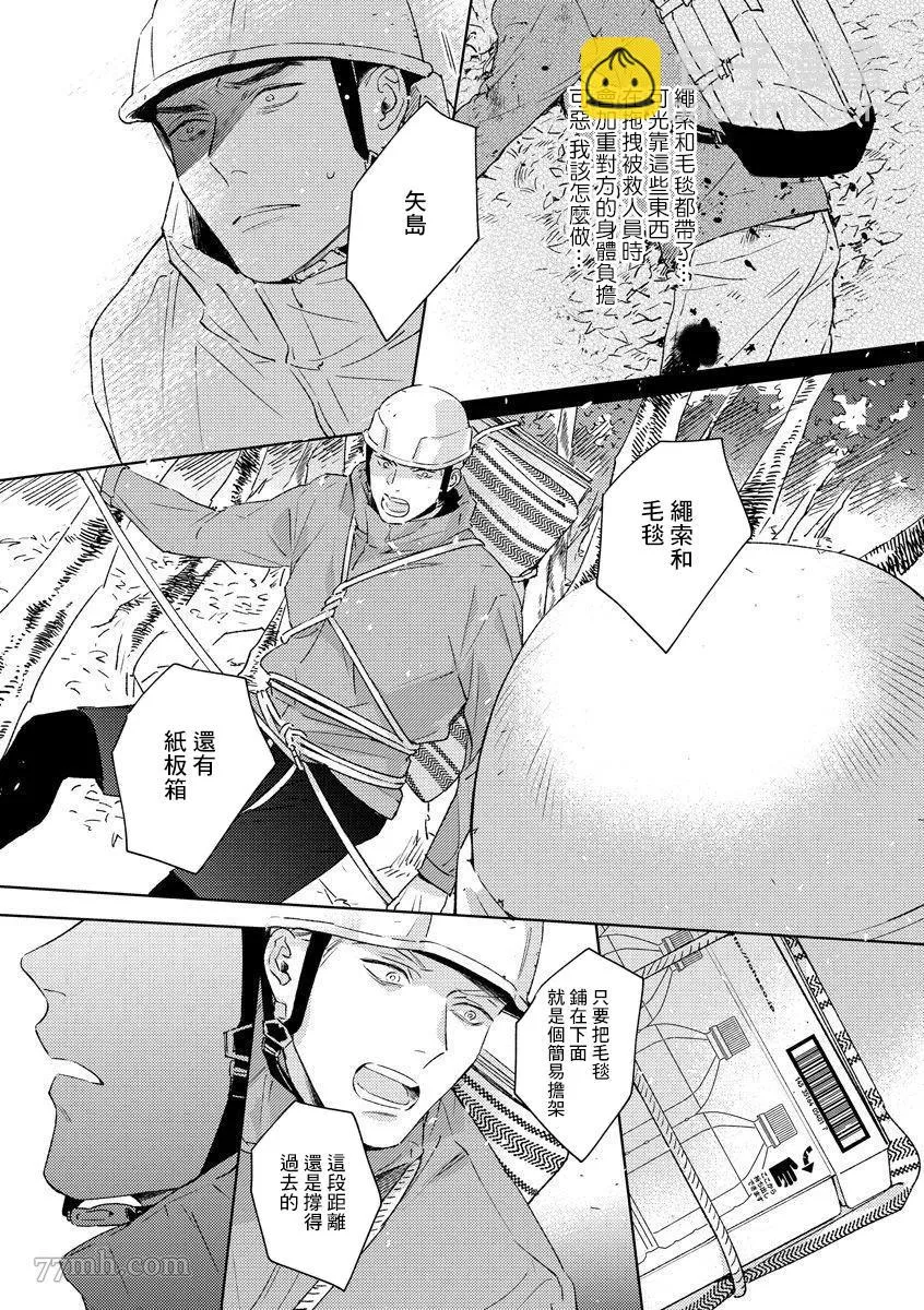 第4话 第35页