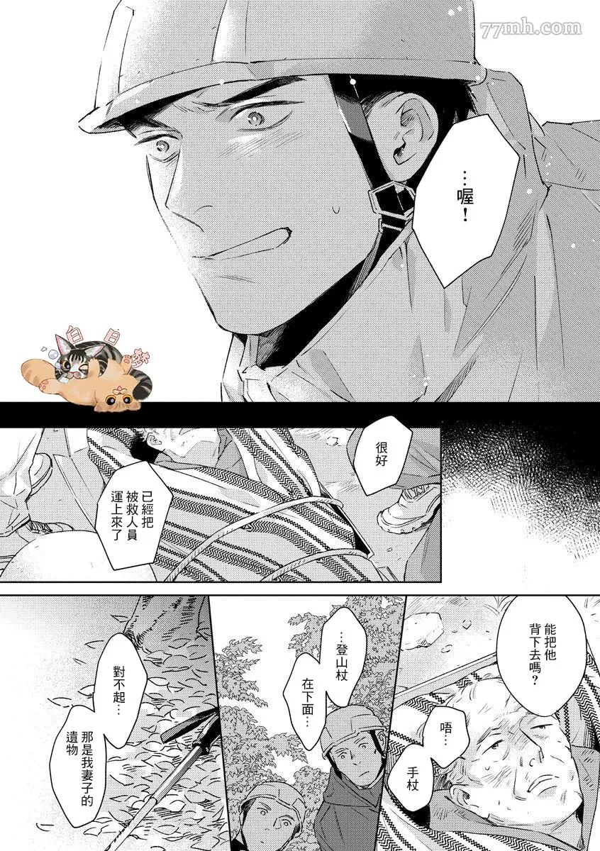 第4话 第36页