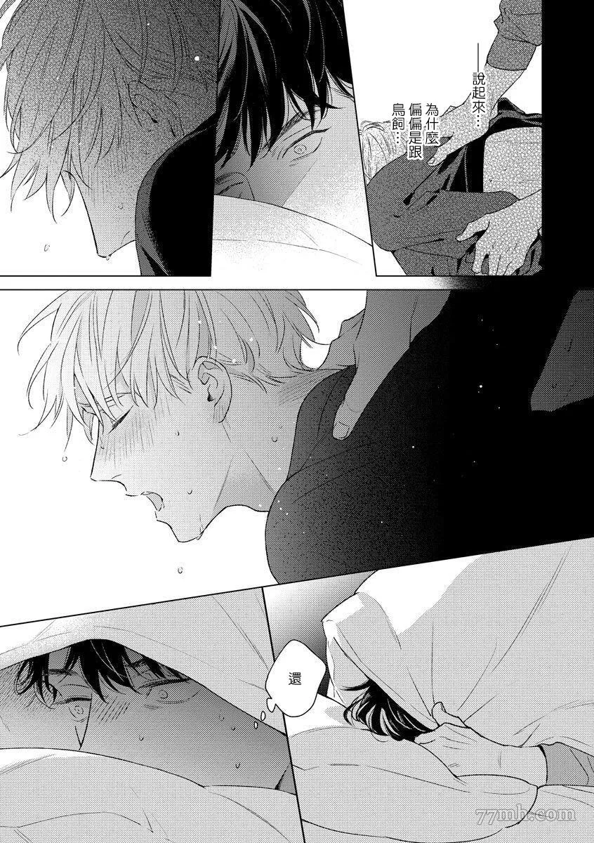 第2话 第35页