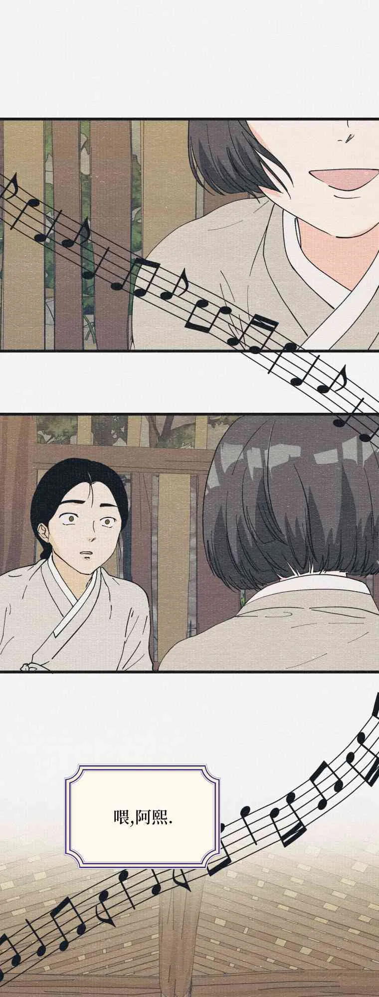 10话 第22页