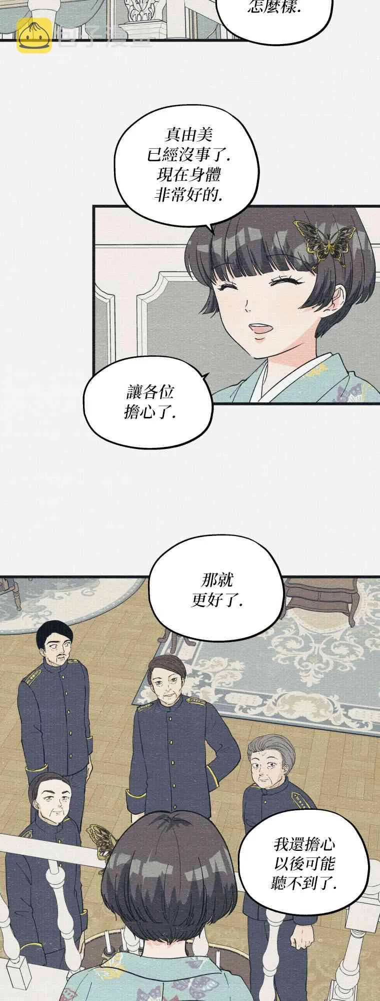 10话 第32页