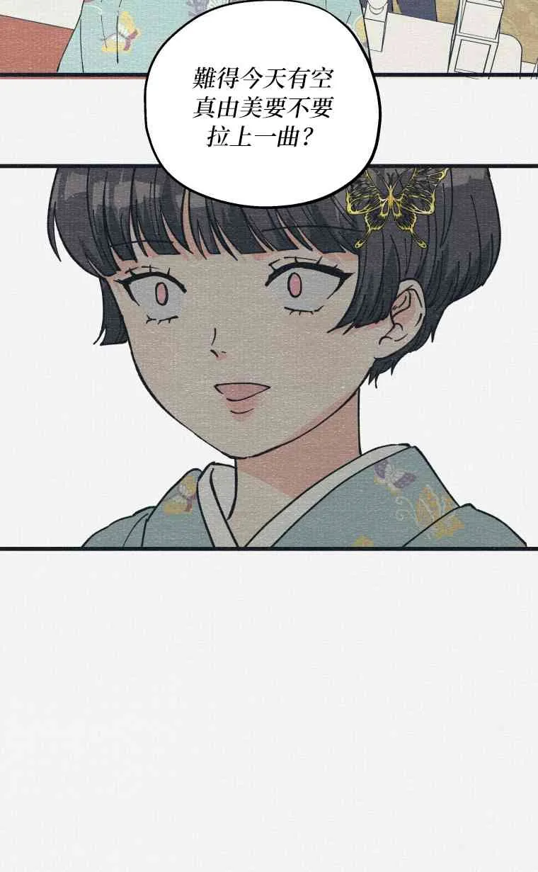 10话 第33页