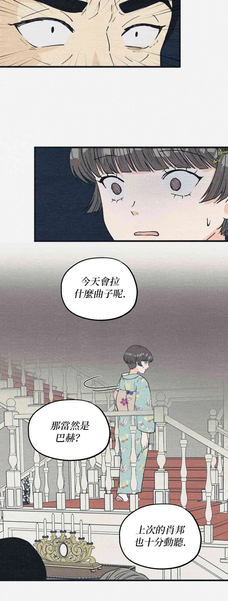 10话 第36页