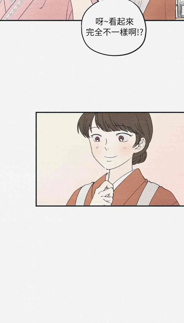 第4话 第31页