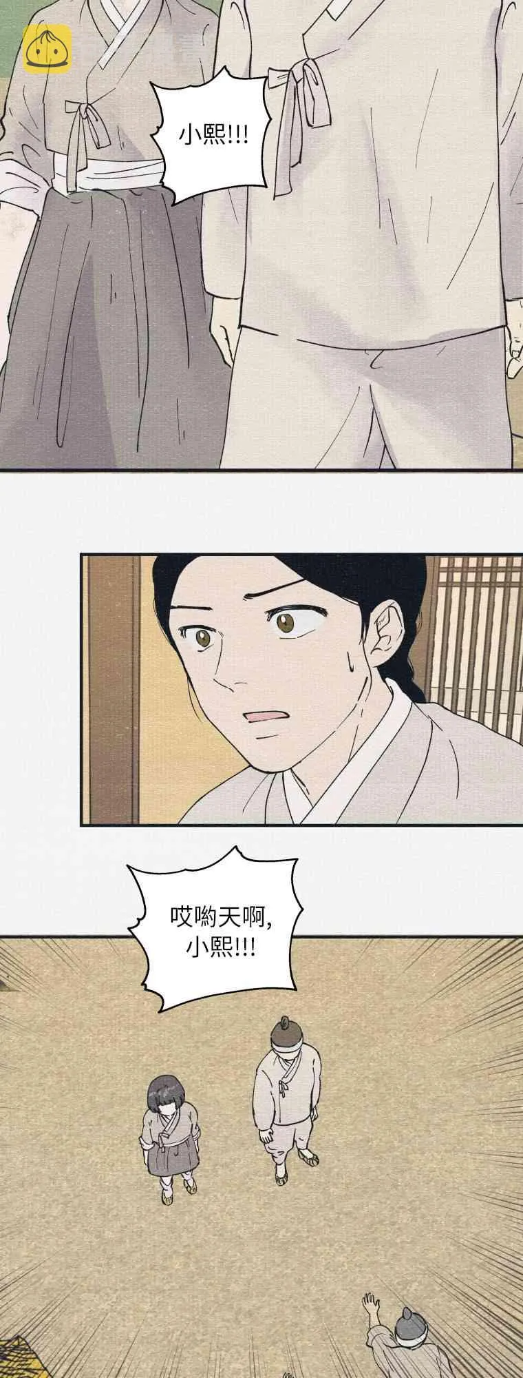 第4话 第34页