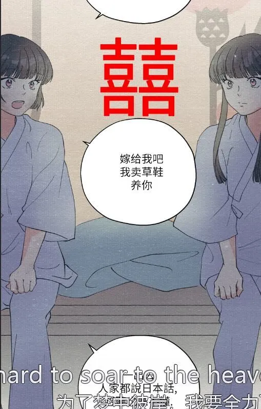 第3话 第17页