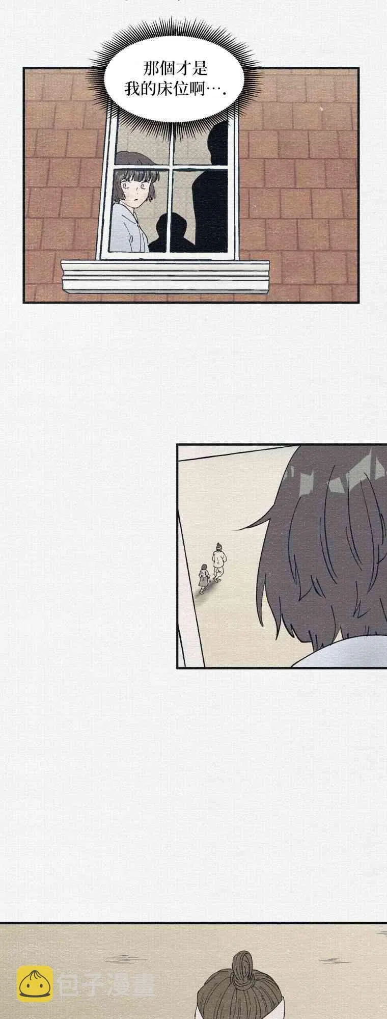 第3话 第28页