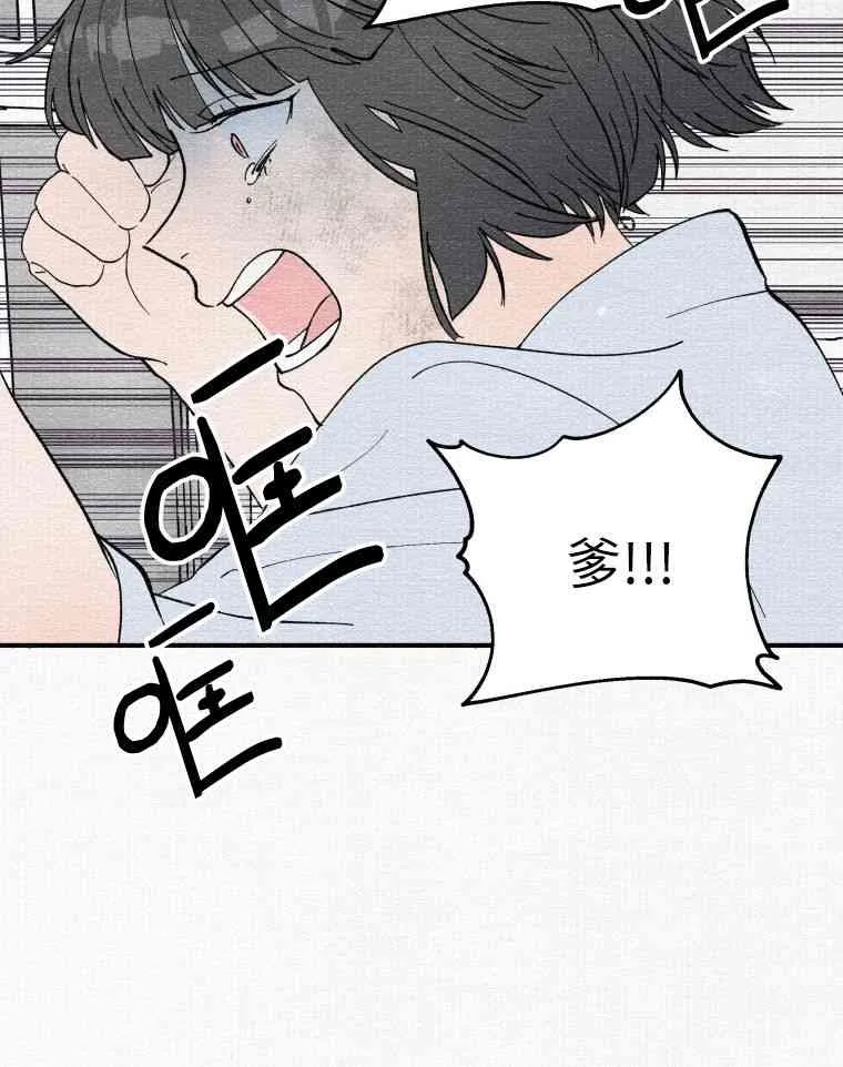 第3话 第35页
