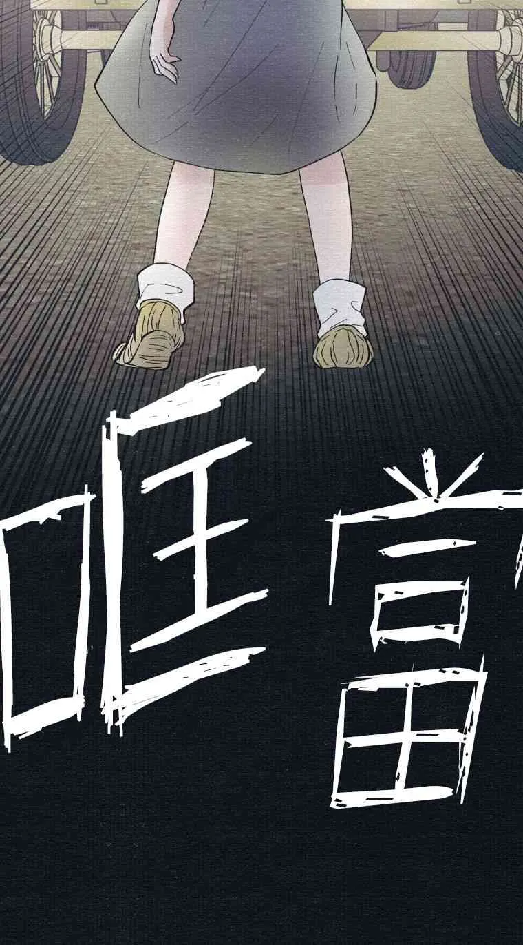 第2话 第20页
