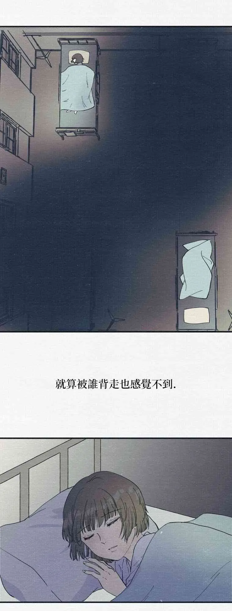 第2话 第26页