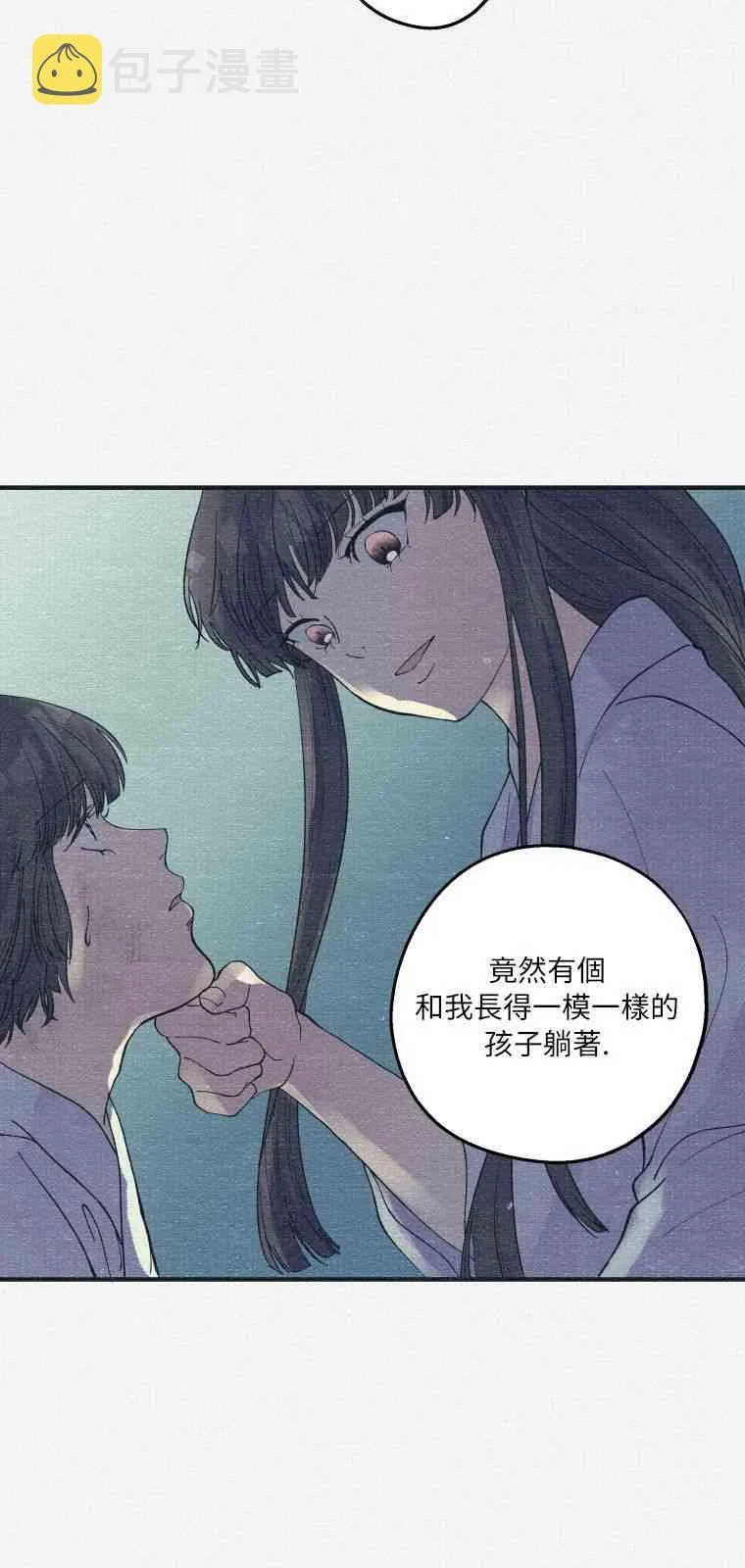第2话 第32页