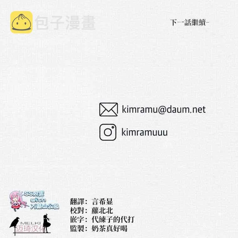 第2话 第35页