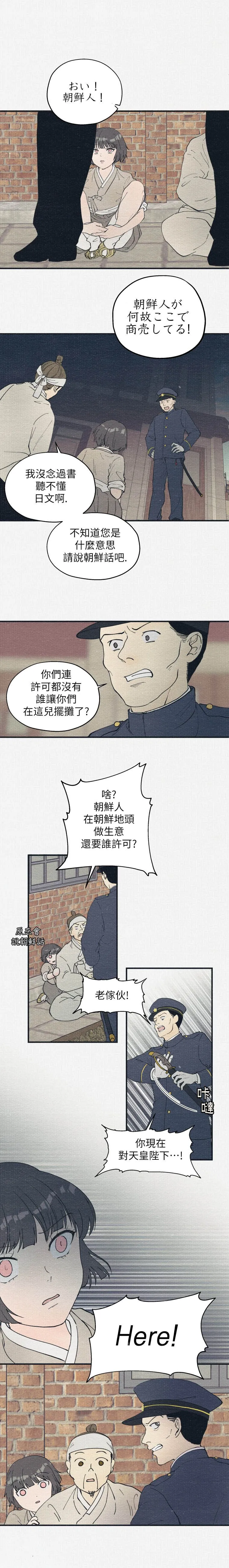 第1话 第22页