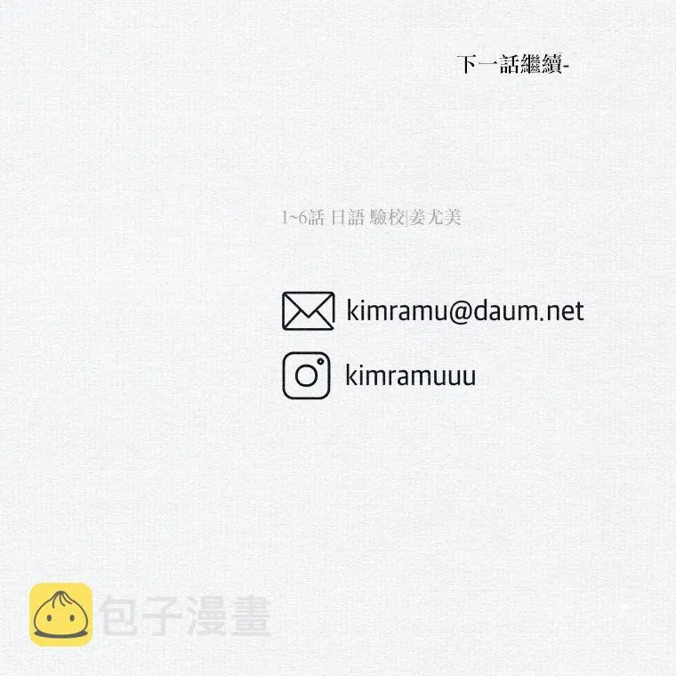 第1话 第23页
