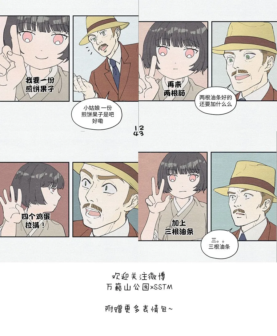 第1话 第24页