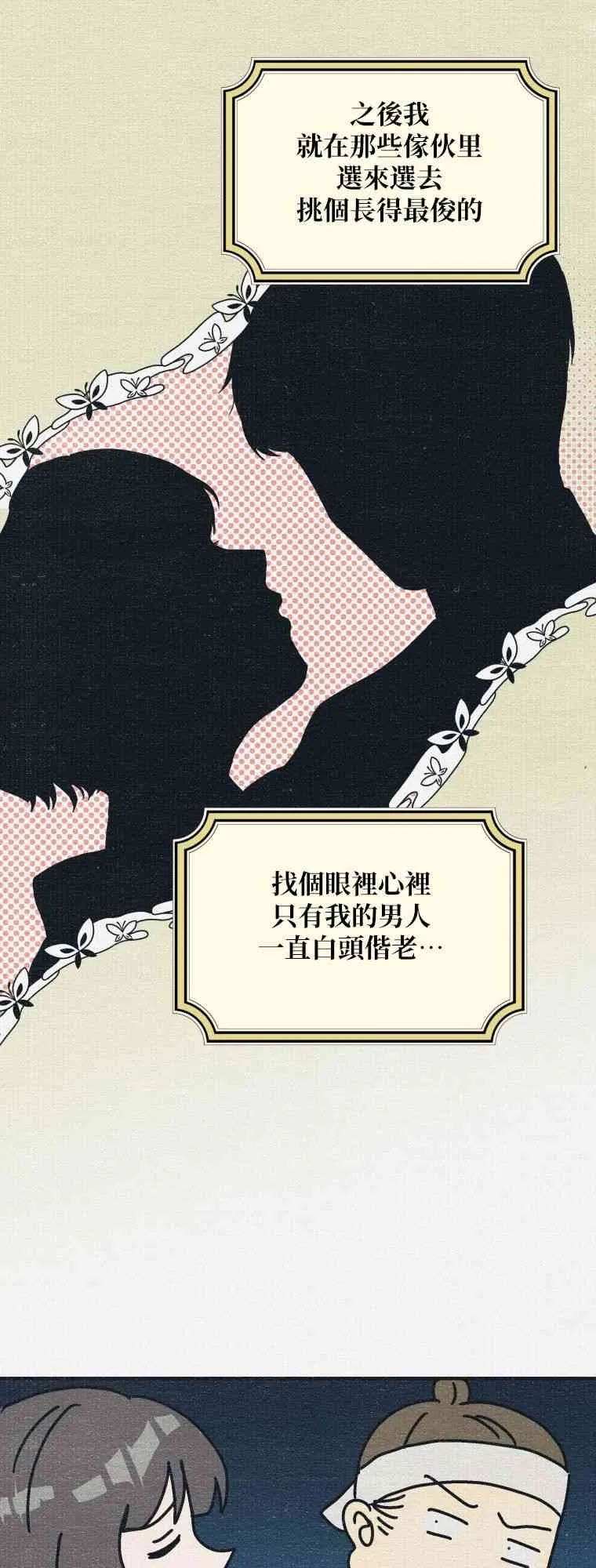 第1话 第30页