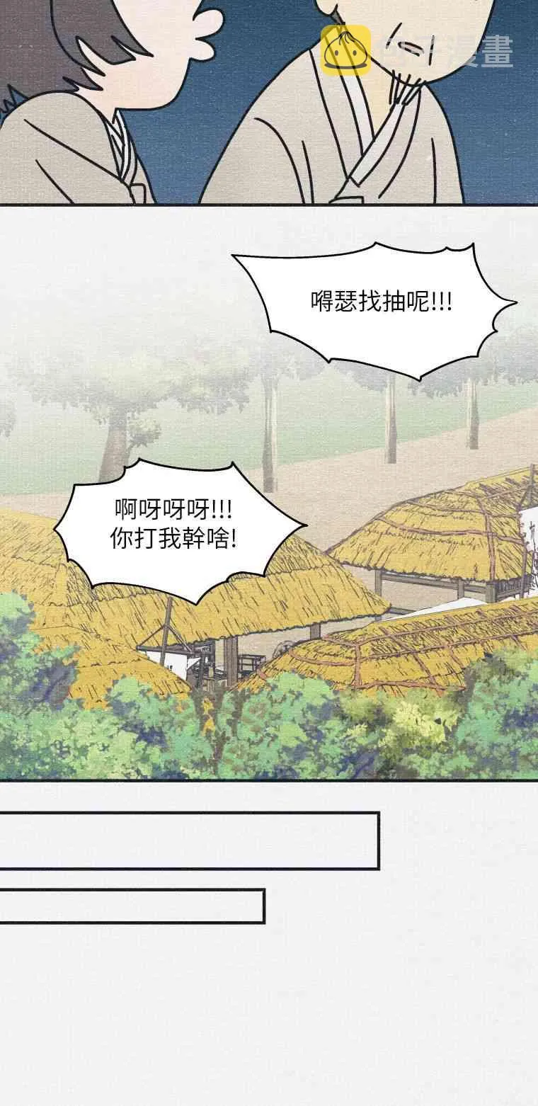 第1话 第31页