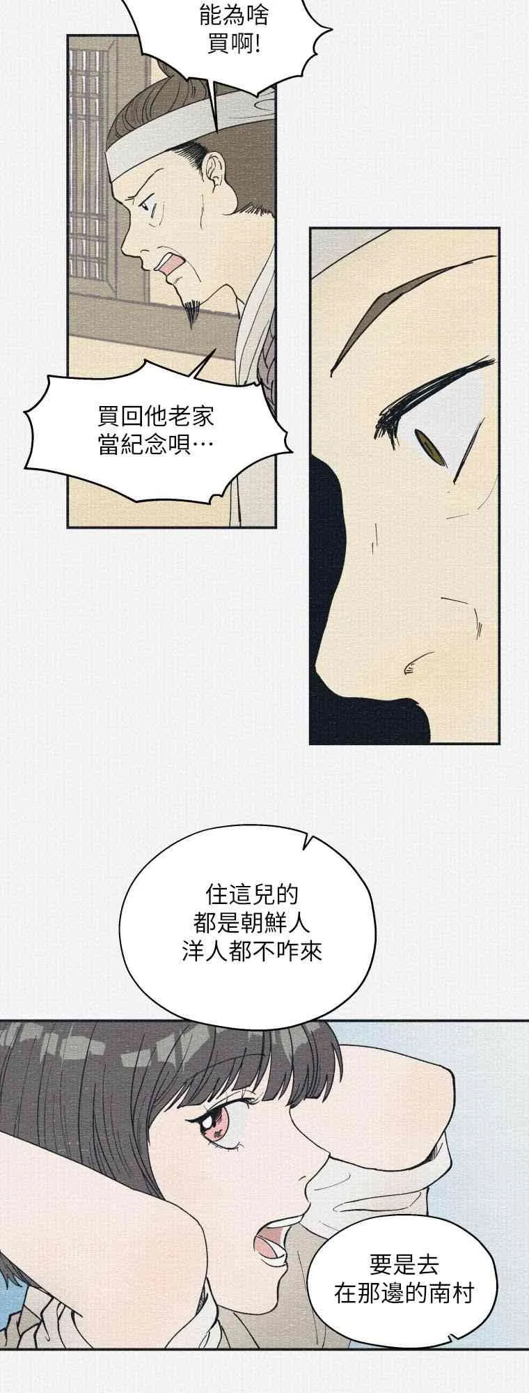 第1话 第37页