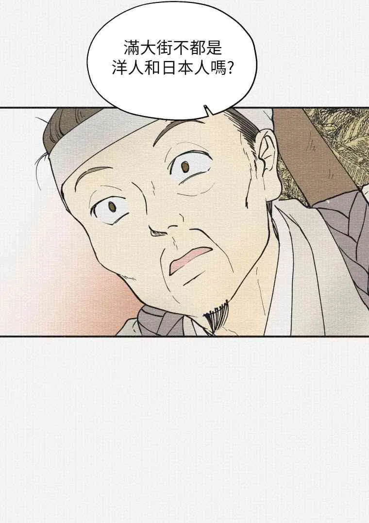 第1话 第38页