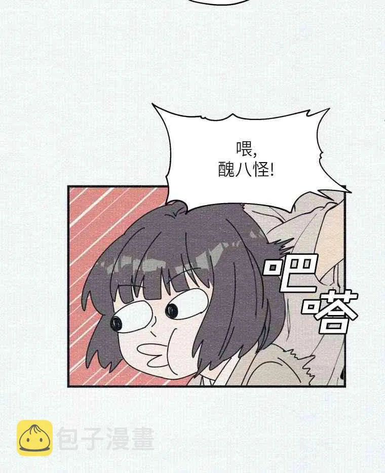 第1话 第42页