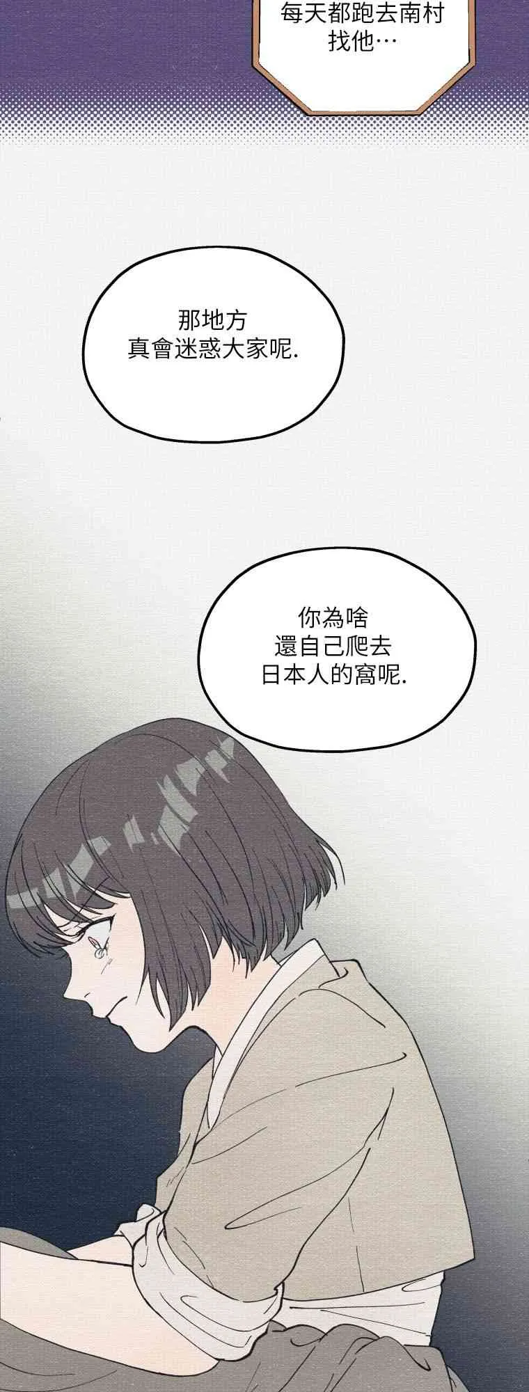 第1话 第47页