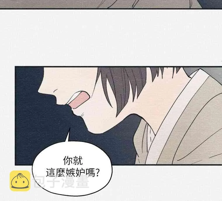 第1话 第48页
