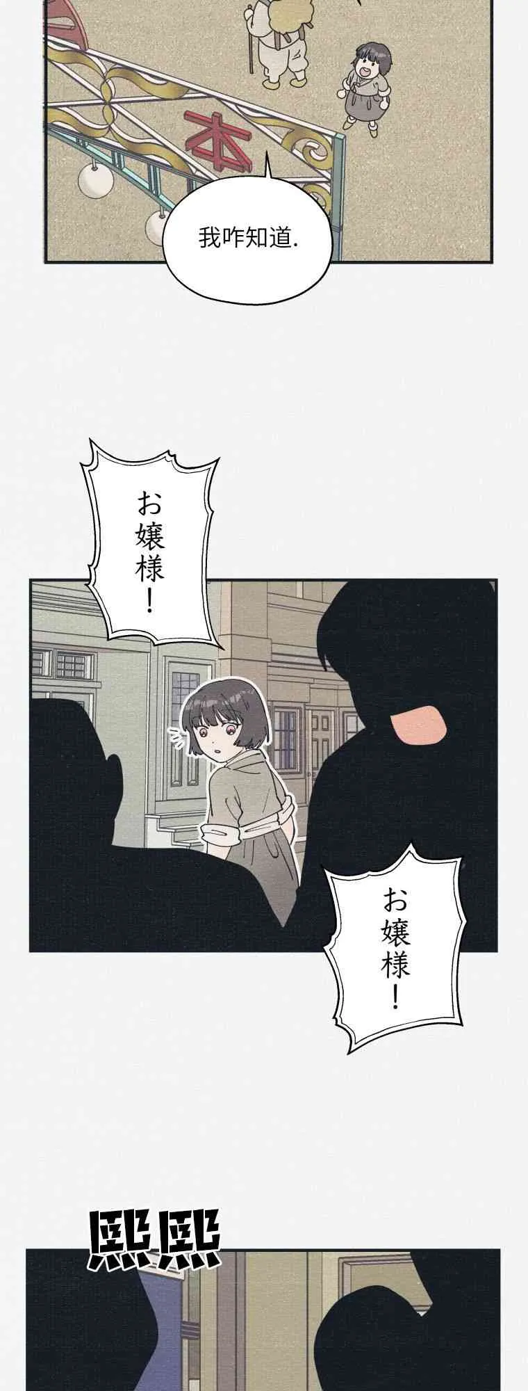 第1话 第58页