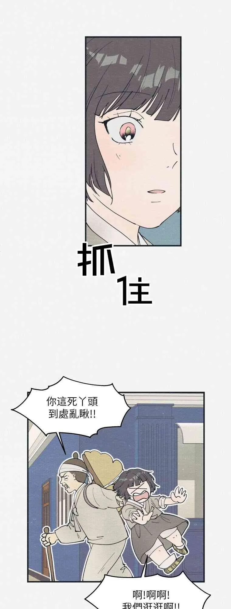 第1话 第60页