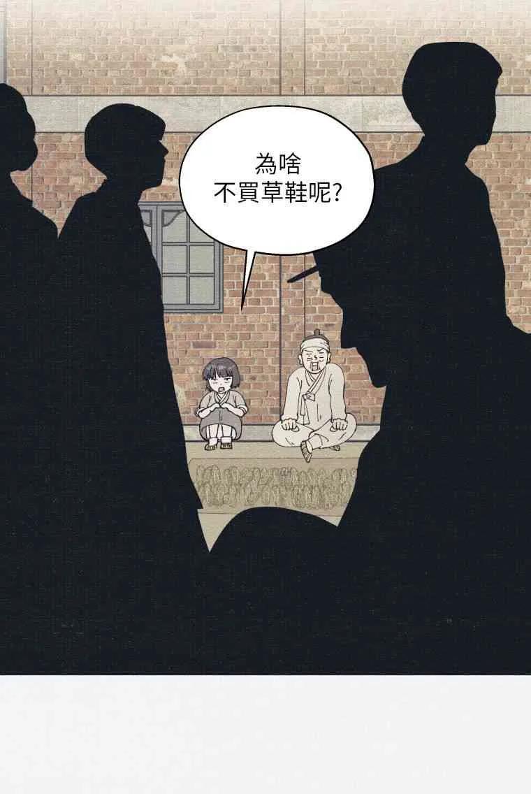 第1话 第62页