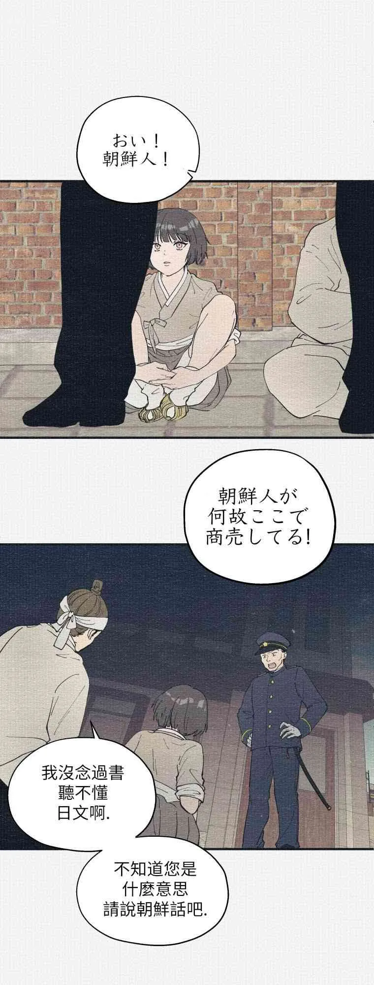 第1话 第63页