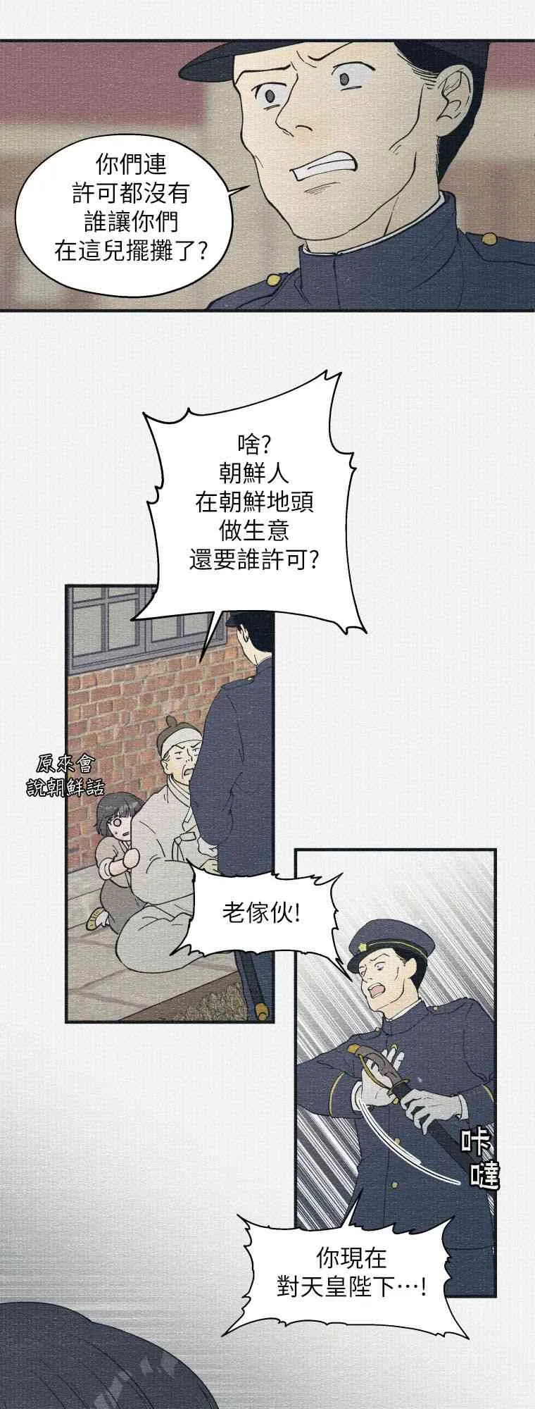 第1话 第64页