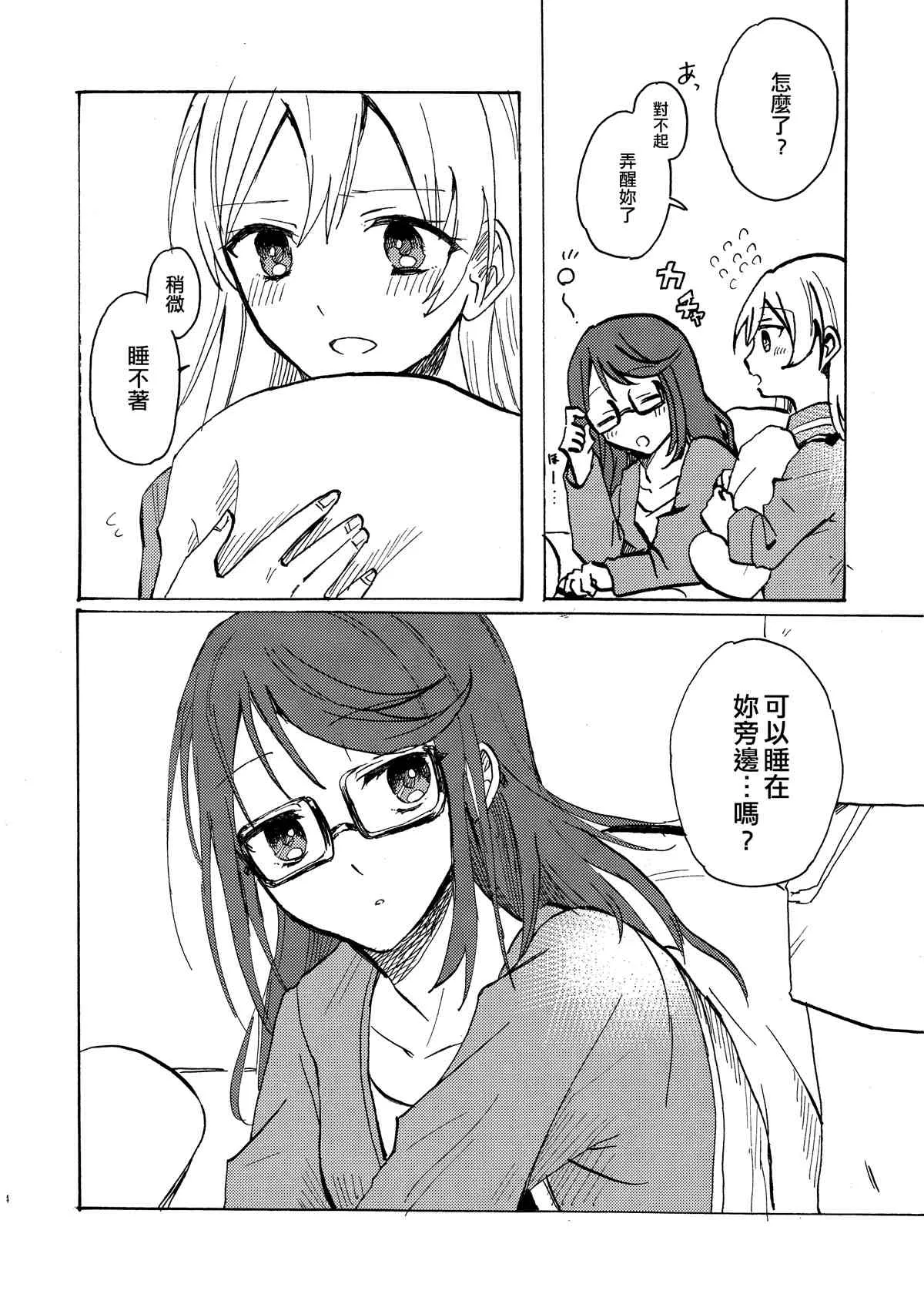 第1话 第4页