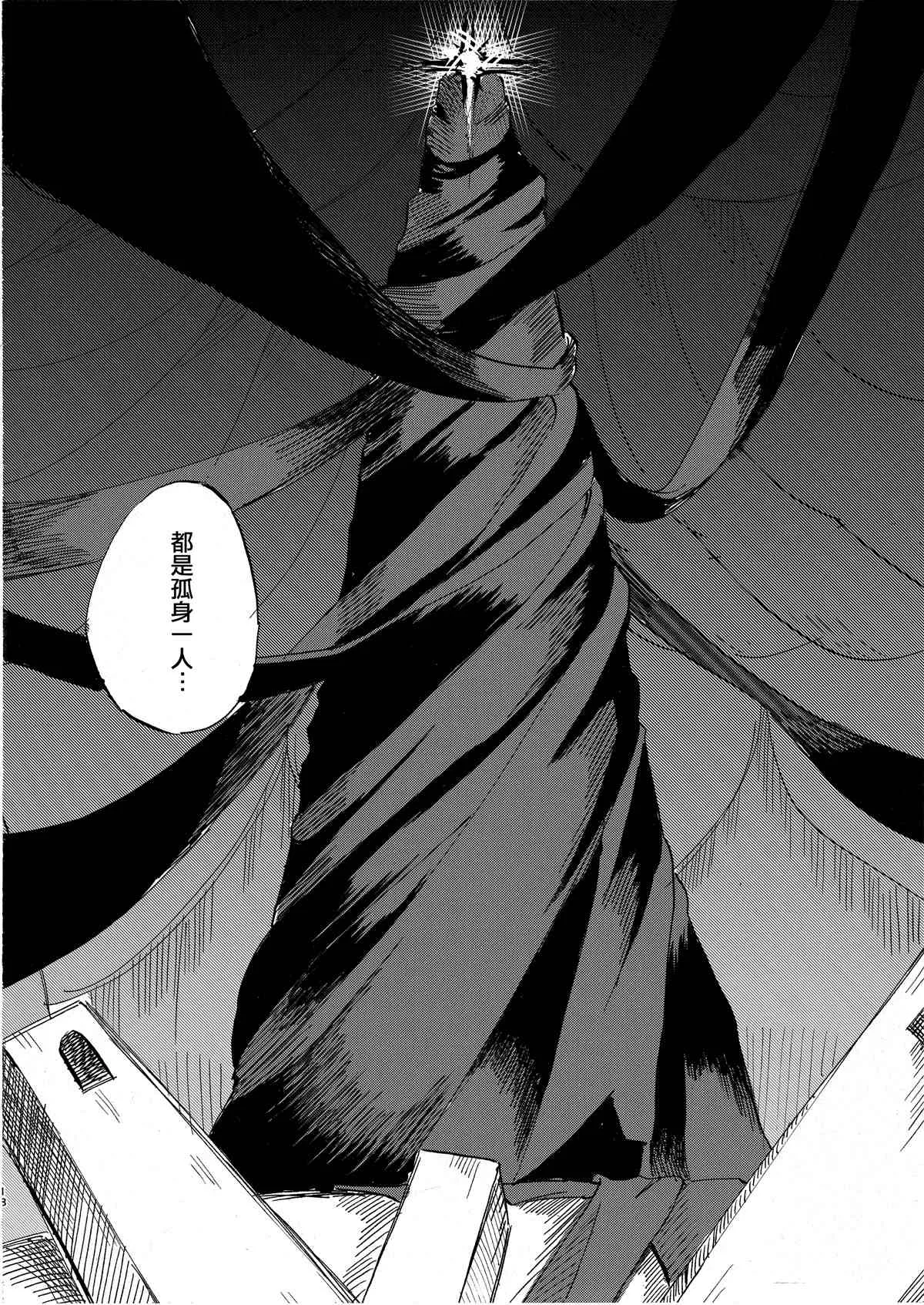 第1话 第18页