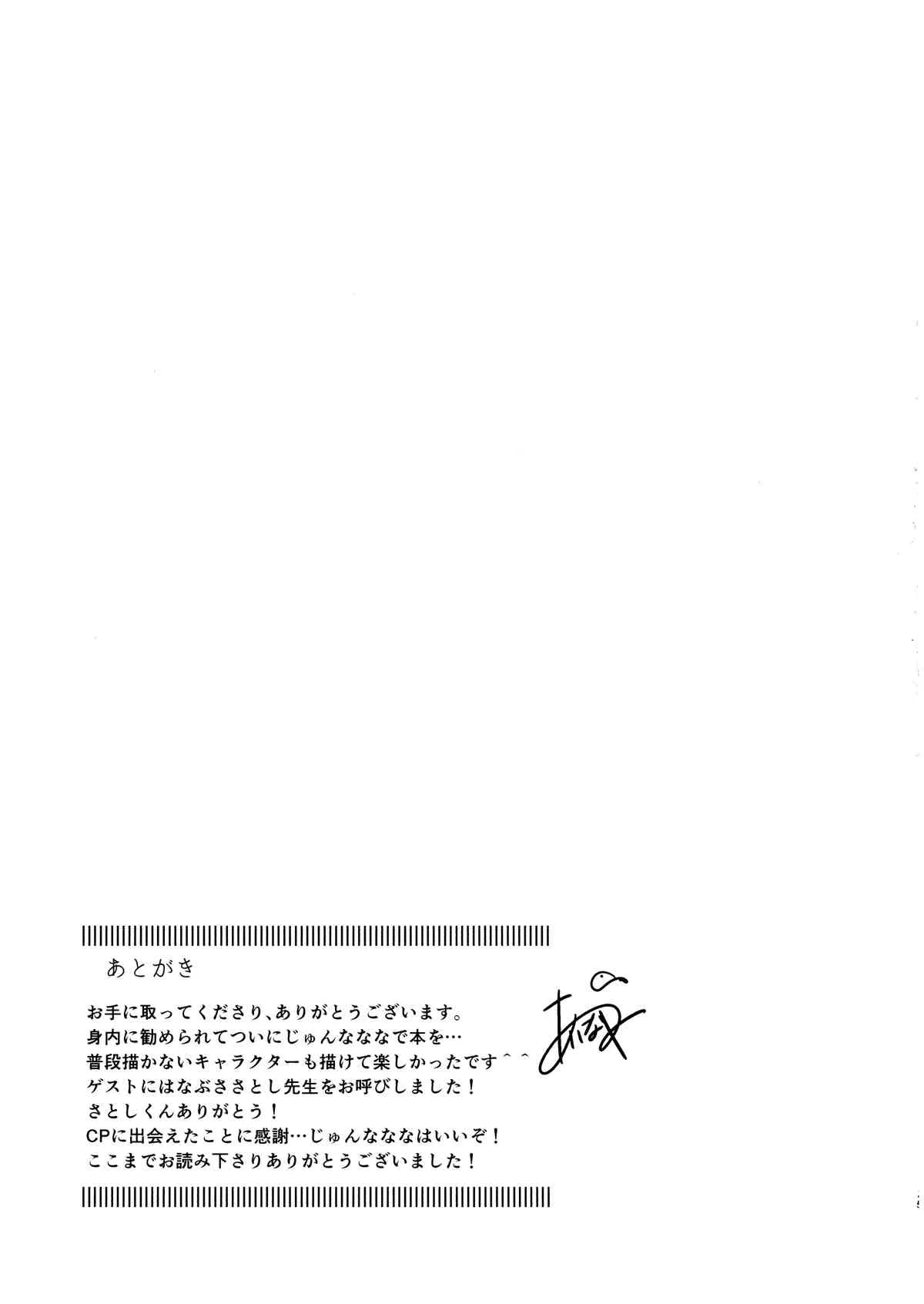 第1话 第25页