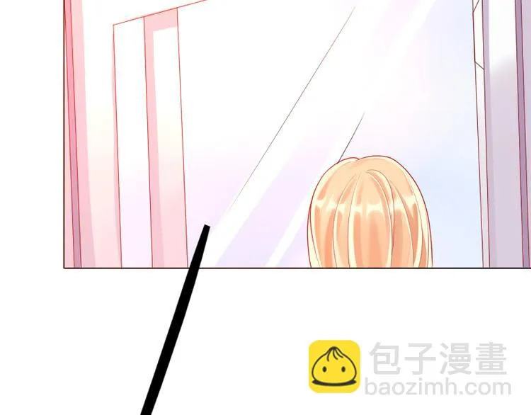 第8话 女佣 第2页