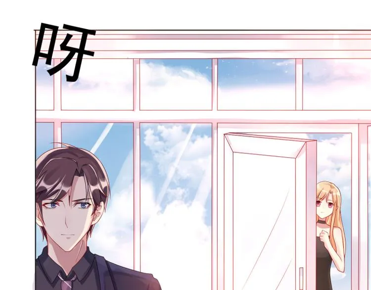 第8话 女佣 第4页