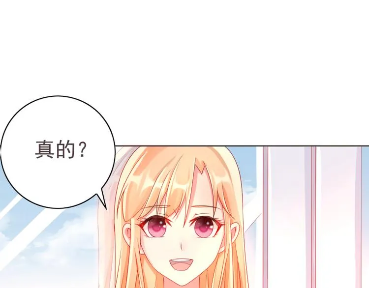第8话 女佣 第13页