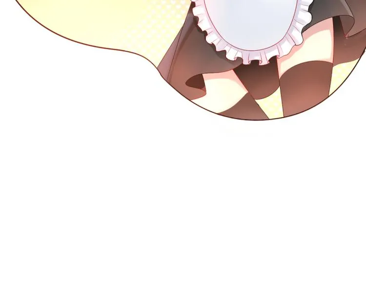 第8话 女佣 第20页