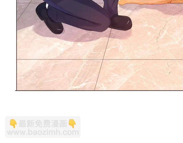 第8话 女佣 第30页