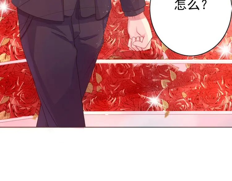 第8话 女佣 第38页