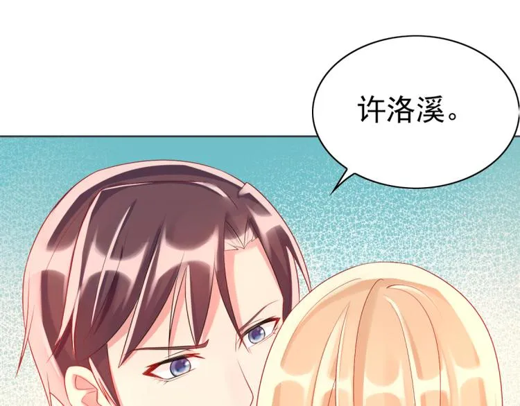 第8话 女佣 第40页