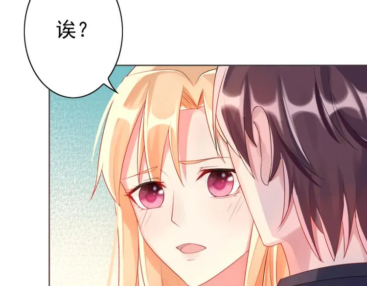 第8话 女佣 第42页