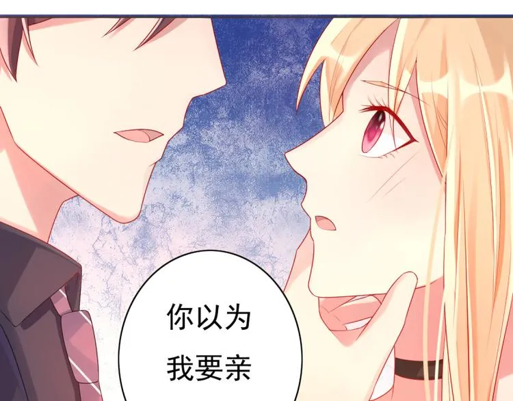 第8话 女佣 第47页