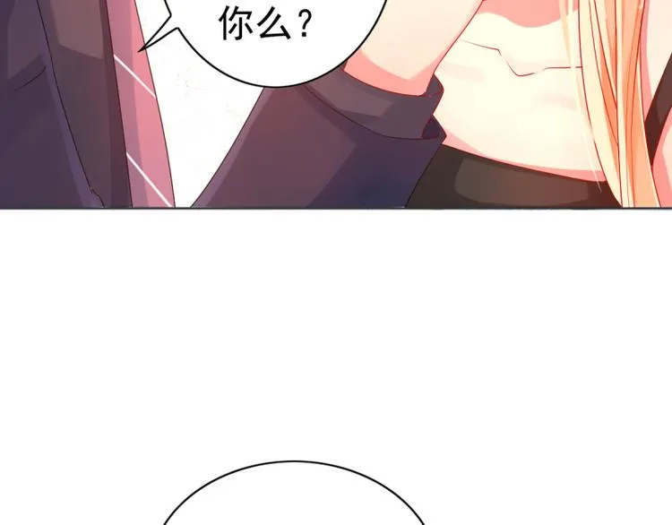 第8话 女佣 第48页