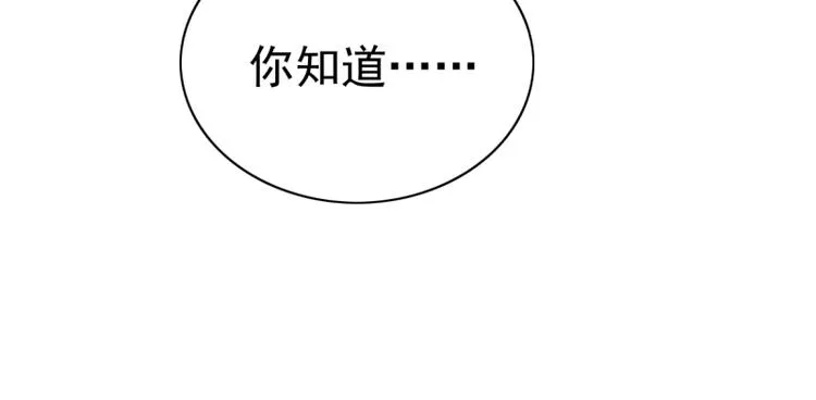 第8话 女佣 第49页