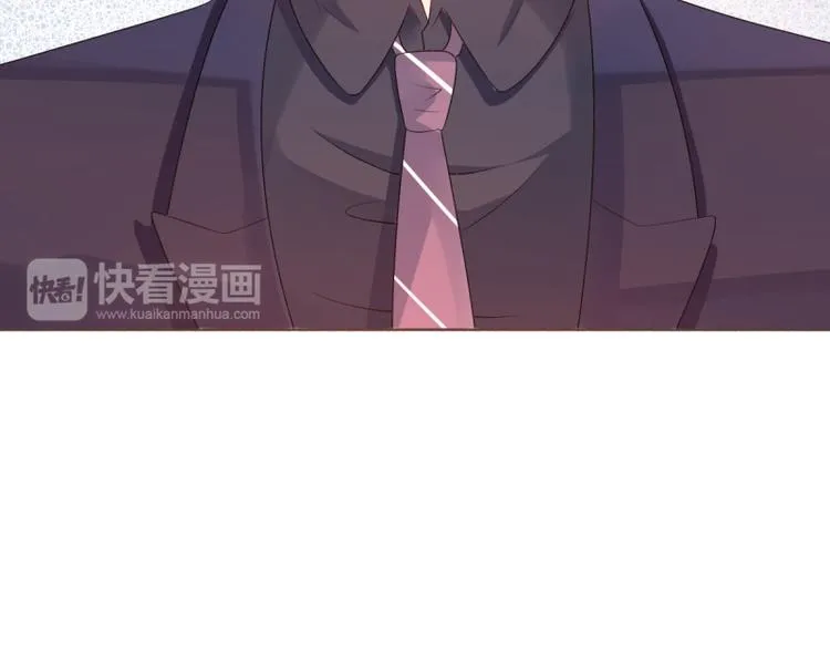 第8话 女佣 第52页